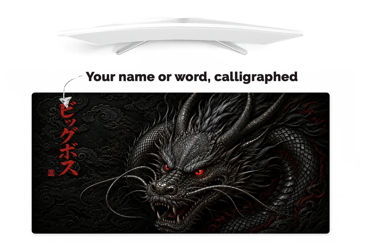 Bad Dragon Mouse Pads Calligraphy
